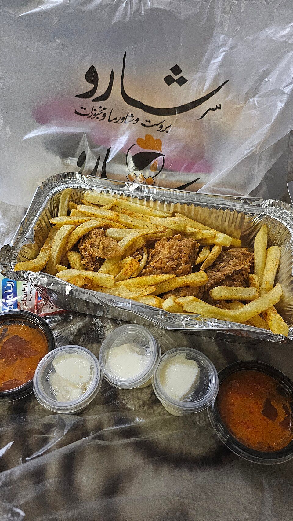 Chicken approach